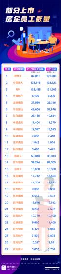 undefined 微信图片_20200909110148.jpg