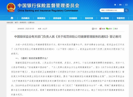 △图片来源:网络