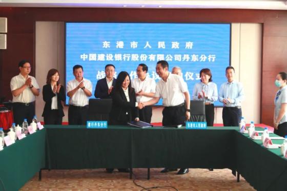 期间,东港市委副书记,市长刘洋与建设银行丹东分行行长王丽分别代表