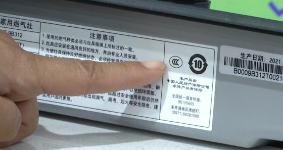 生产日期,在2020年10月1日后的产品必须经过ccc认证及加施ccc认证标志