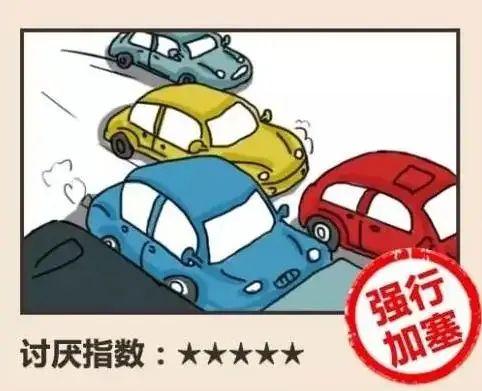 前车强行加塞后车故意撞上要负责任吗交警的回答让人出乎意料