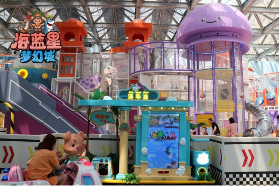 沈北新区海蓝星梦幻城盛大开业这个夏天一定要放肆嗨